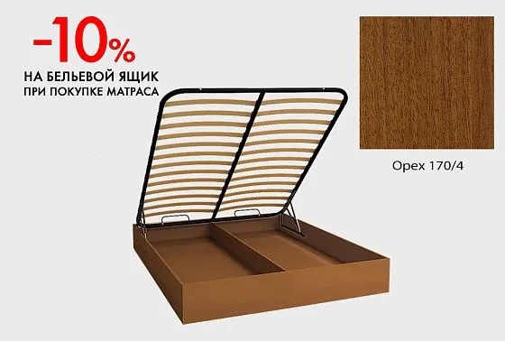 Бельевой ящик "Комфорт", h=230 мм  2
