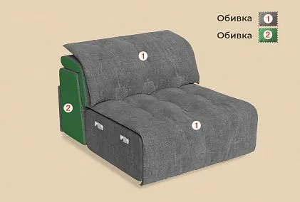 "Грей" секция одноместная