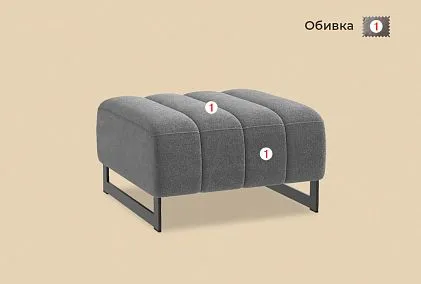 "Дженеси" пуф