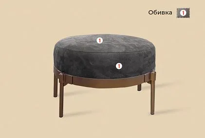 "Ливио" банкетка