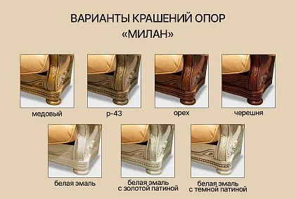 "Милан-1" диван 3-х местный