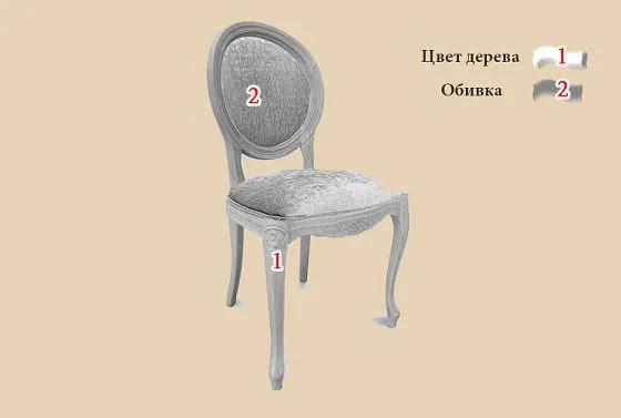 Стул "Катрин" массив бука 4