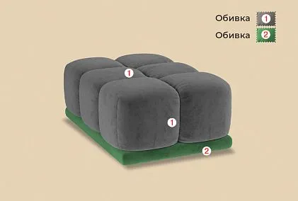 "Киото" пуф