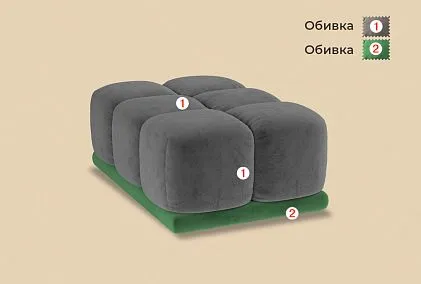 "Киото" пуф