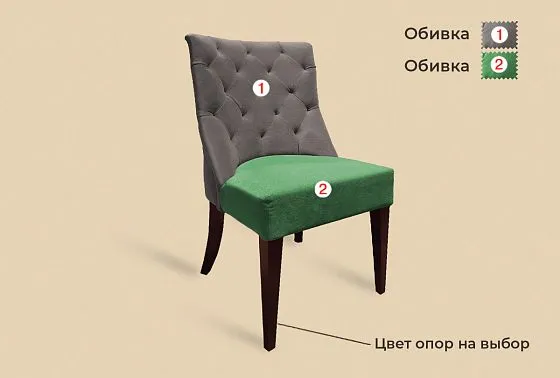 "Шейл" кресло  9