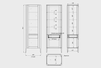 Витрина 1-но дверная "Бергамо" (правая)