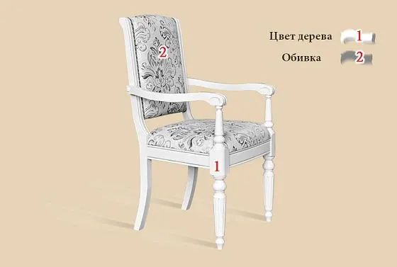 Стул с подлокотниками "Давиль" массив и шпон дуба 4