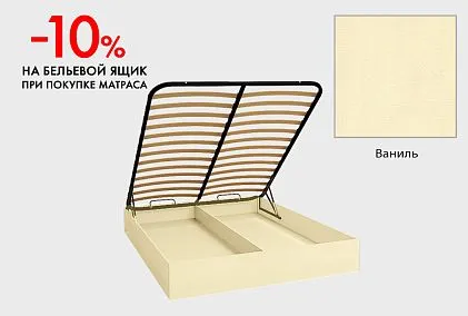 Бельевой ящик "Комфорт", h=230 мм