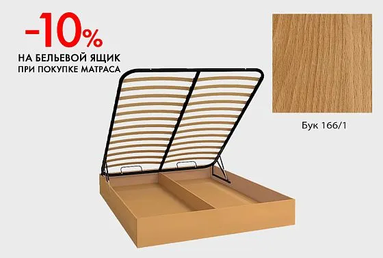 Бельевой ящик "Комфорт", h=230 мм  2