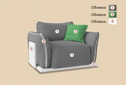 "Ферре" кресло
