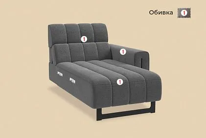"Дженеси" секция оттоманка