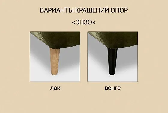 "Энзо" кресло массив бука 8