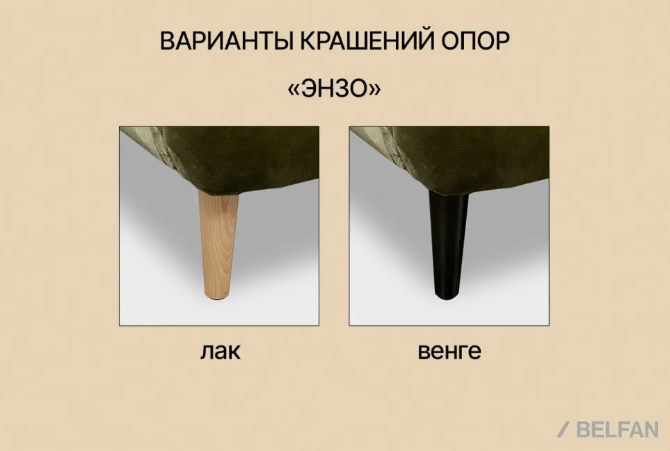 "Энзо" кресло массив бука 3