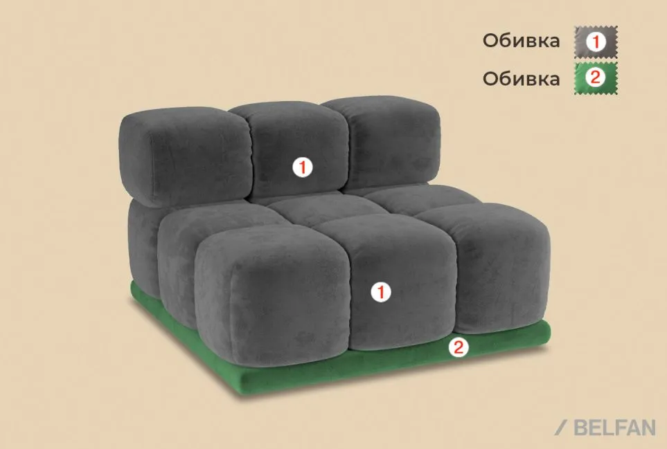 "Киото" секция одноместная 2