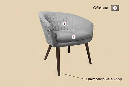 "Тиана-1" кресло