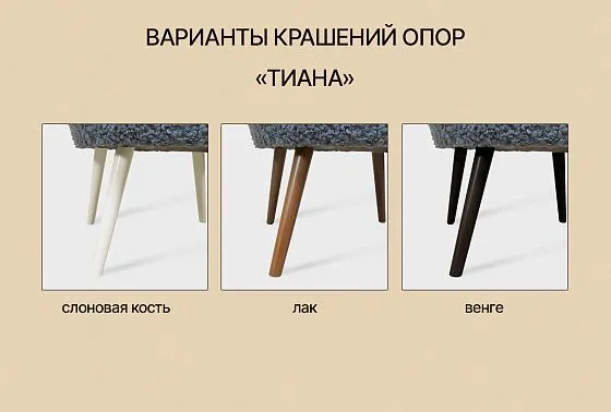 "Тиана-1" кресло массив бука 4