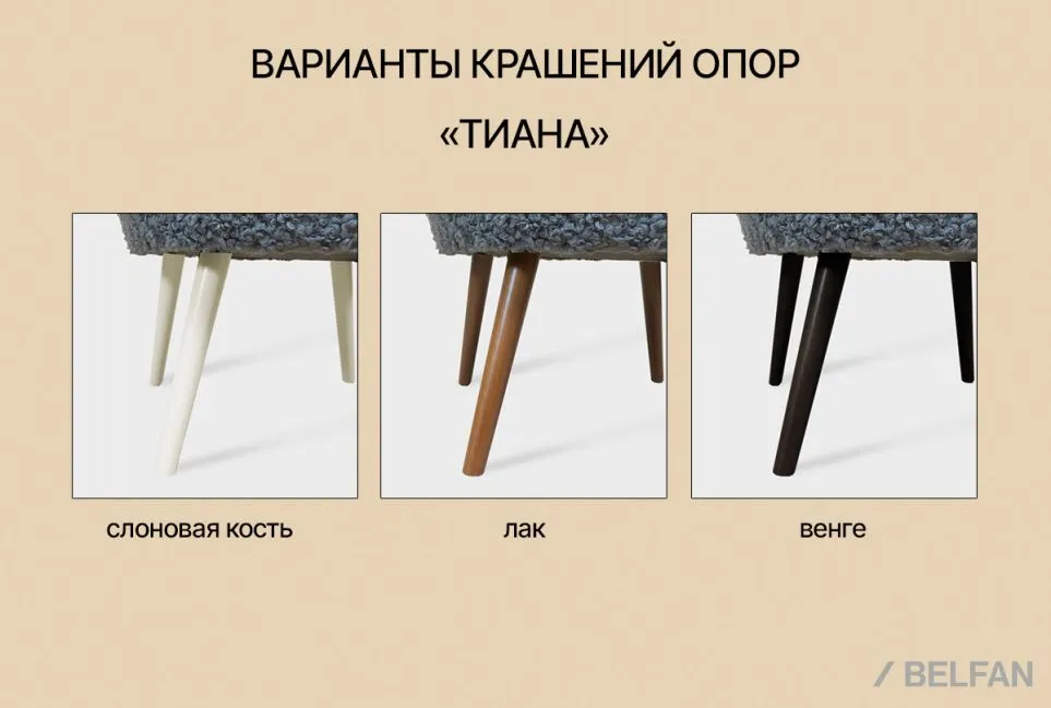 "Тиана-1" кресло массив бука 3