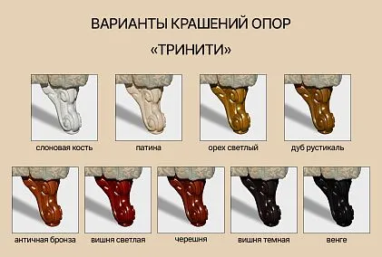 "Тринити" кресло