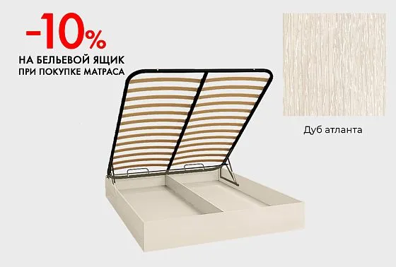 Бельевой ящик "Комфорт", h=230 мм  2