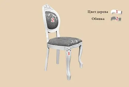 Стул "Орхидея"