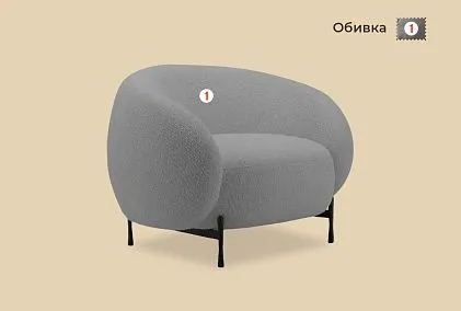 "Ливерпуль" кресло