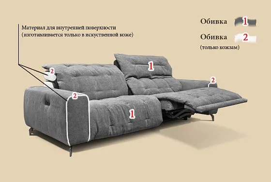 "Грей" диван 2-х модульный  5