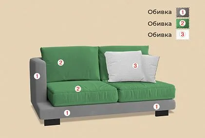 "Леформ" секция 2-х местная с подлокотником