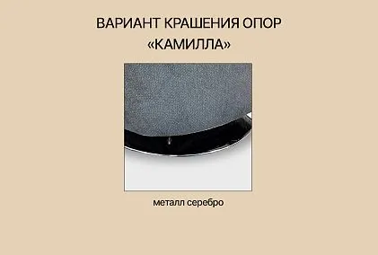 "Камила" кресло