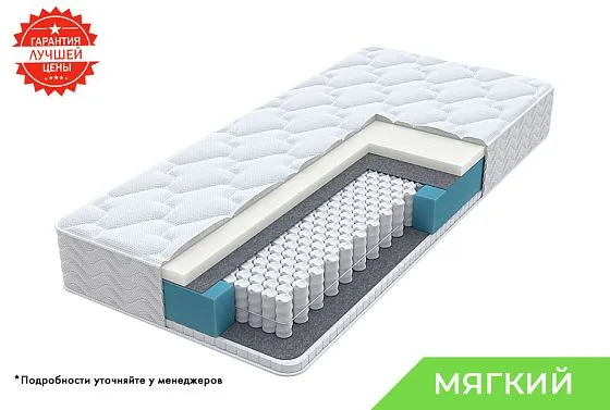 Матрас Modern Soft  2