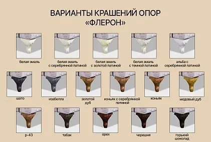 "Флерон" диван 3-х местный