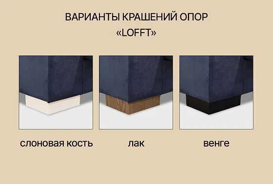 "Лофт" диван угловой  5