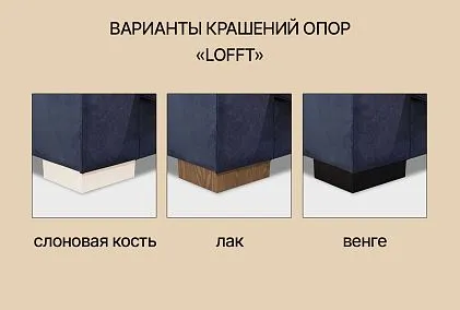 "Лофт" секция 2-х местная без подлокотников