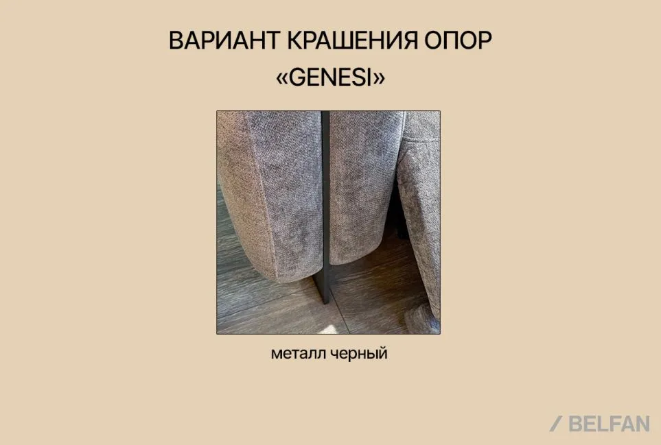 "Дженеси" диван с оттоманкой 3