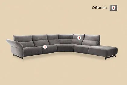 "Флойд" диван 2-х модульный