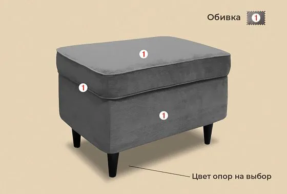 "Энзо" банкетка массив бука 6