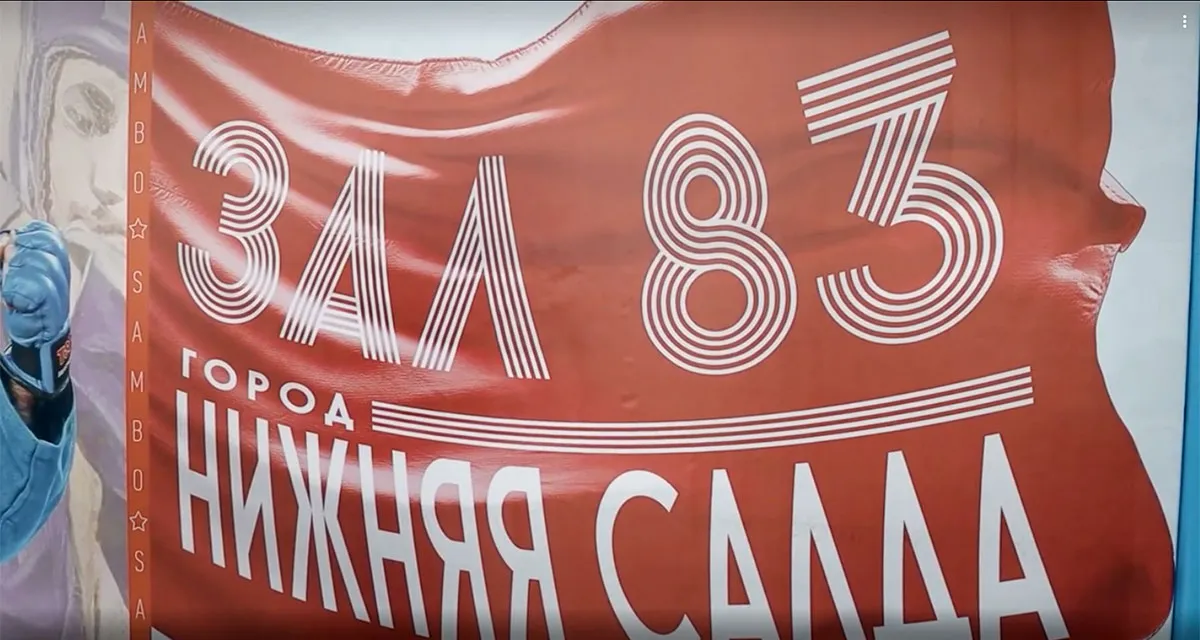 открытие детского спортивного клуба