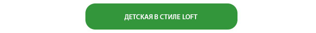 Лофт что это такое простыми. Смотреть фото Лофт что это такое простыми. Смотреть картинку Лофт что это такое простыми. Картинка про Лофт что это такое простыми. Фото Лофт что это такое простыми