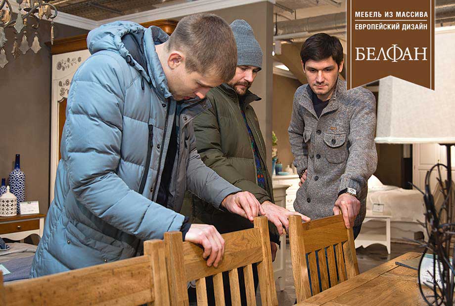 Промоакция - посетители