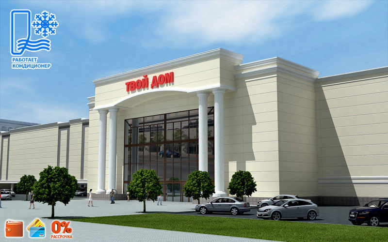 Твой дом каширское шоссе: Каширское 